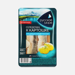 Селедочка Русское море филе Традиционный посол к картошке 400г