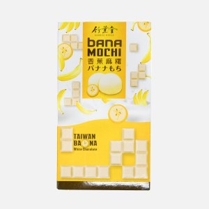 Какао-моти Бамбу Хаус Шоколад-банан 120г