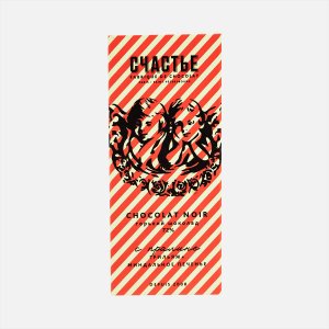 Шоколад Счастье с пралине грильяж-миндальное печенье 100г