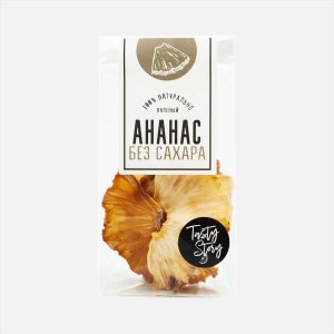 Ананас вяленый 20г Тейсти Стори