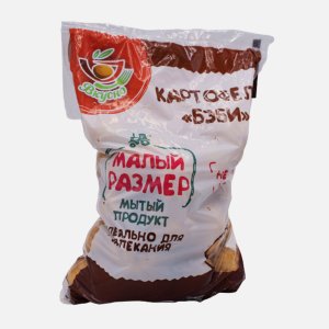 Картофель Новит мытый Бэби для запекания пакет 2кг