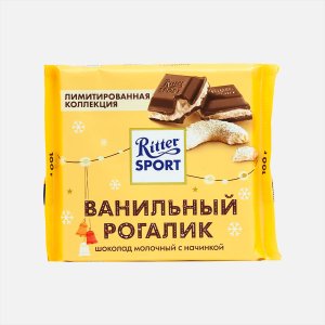 Шоколад Риттер Спорт Ванильный рогалик молоч 100г
