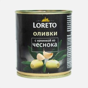 Оливки Лорето с чесночной начинкой ж/б 200г