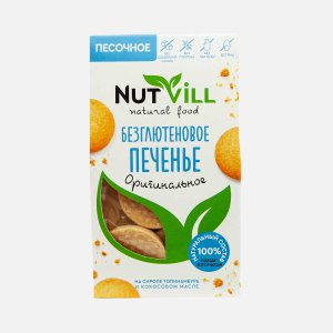 Печенье НатВилл песочное оригинальное к/к 100г