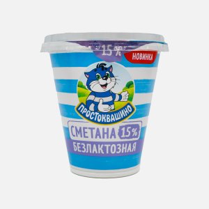Сметана Простоквашино безлактозная 15% пл/ст 260г