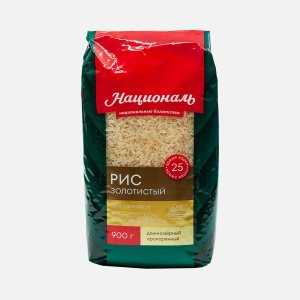 Рис Националь Золотистый 900г