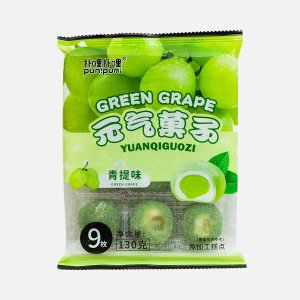 Моти Юаньцяуоцзы со вкусом Винограда Григ Грайп 130г