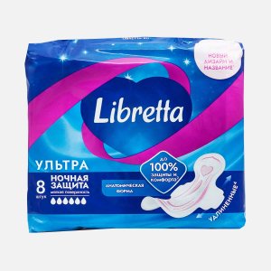 Прокладки Либретта Ультра ночные 8шт