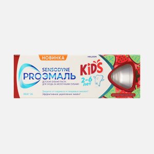 Зубная паста Сенсодин ПроЭмаль Кидс со вкусом клубничный коктейлью 50мл