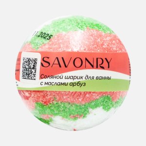 Шарик Савонри бурлящий с маслами для ванны Арбуз