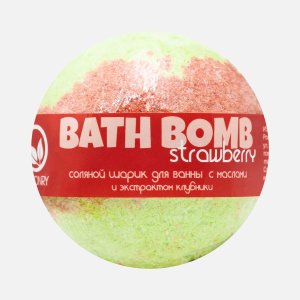Шарик Савонри бурлящий с маслами для ванны Клубника