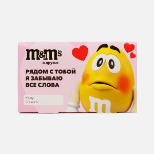 Набор М&Мs подарочный Весна Валентинка 83г