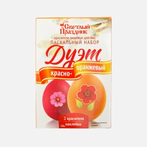 Красители Светлый праздник пищевые Пасх набор Дуэт красно-оранж 2,6г