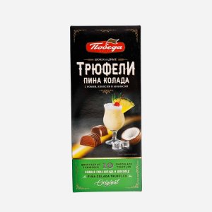 Конфеты Победа вкуса Трюфели Пина колада к/к 130г