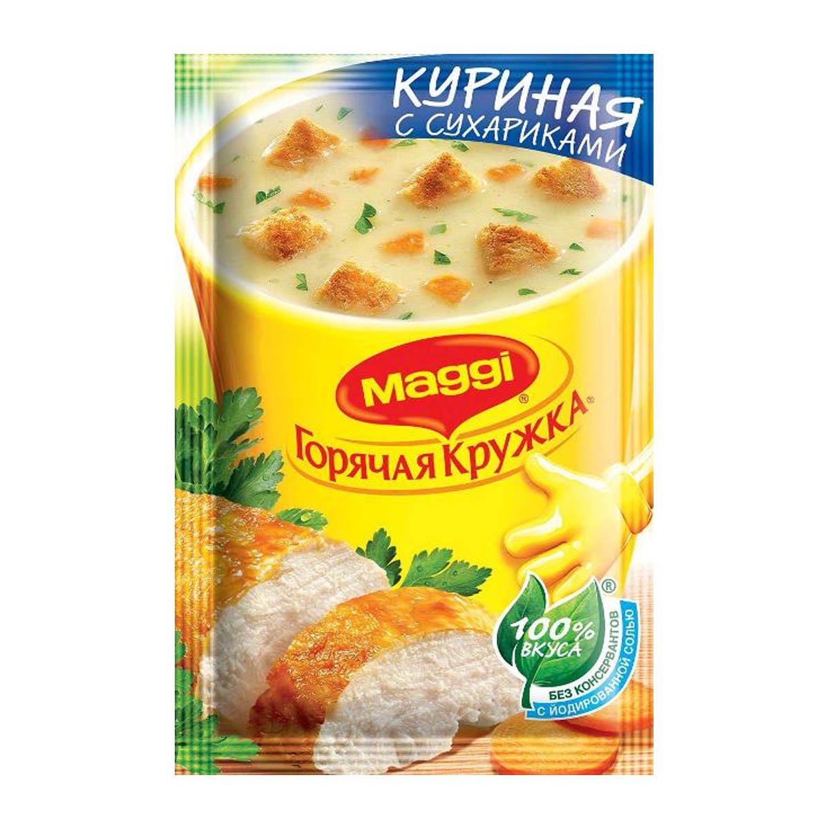 Куриный бульон магги фото