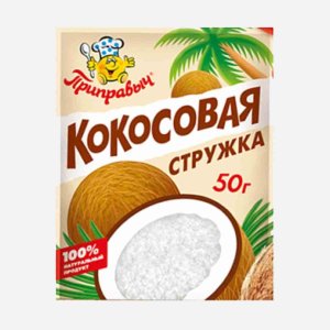 Кокосовая стружка Приправыч пл/уп 50г