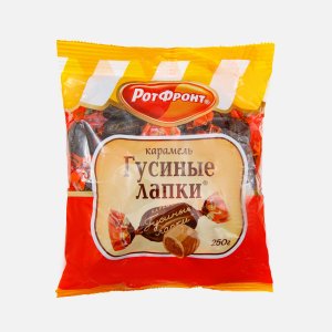 Карамель Гусиные лапки пл/уп 250г РотФронт