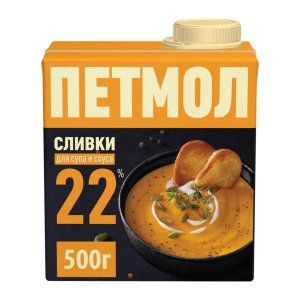 Сливки Петмол для супа и соуса 22% ультрапастеризованные 22% т/п 500г