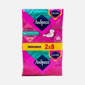Прокладки Либрес Ультра Супер с мягкой поверхностью 16шт