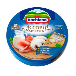 Сыр Хохланд плавленый Ассорти Классическое трио 55% к/к 140г