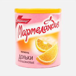 Мармелад Мармеландия Апельсиновые дольки 250г