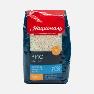 Рис Националь Премиум Суши пл/пак 500г