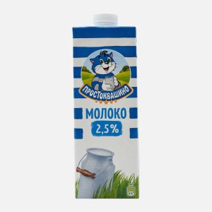 Молоко Простоквашино стерилизованное 2.5% 950мл