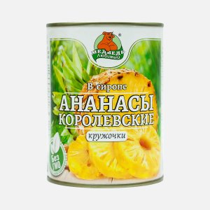 Ананасы Медведь любимый Премиум королевские кружочки ж/б 580мл