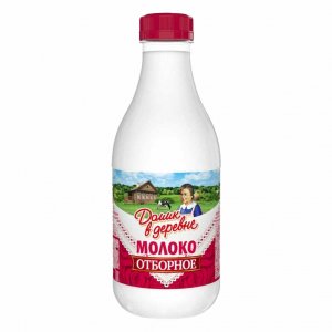 Молоко Домик в деревне Деревенское Отборное пл/бут 930мл