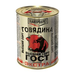 Говядина тушеная Главпродукт высший сорт ГОСТ ж/б 338г