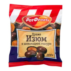 Драже РотФронт Изюм в шоколаде 200г