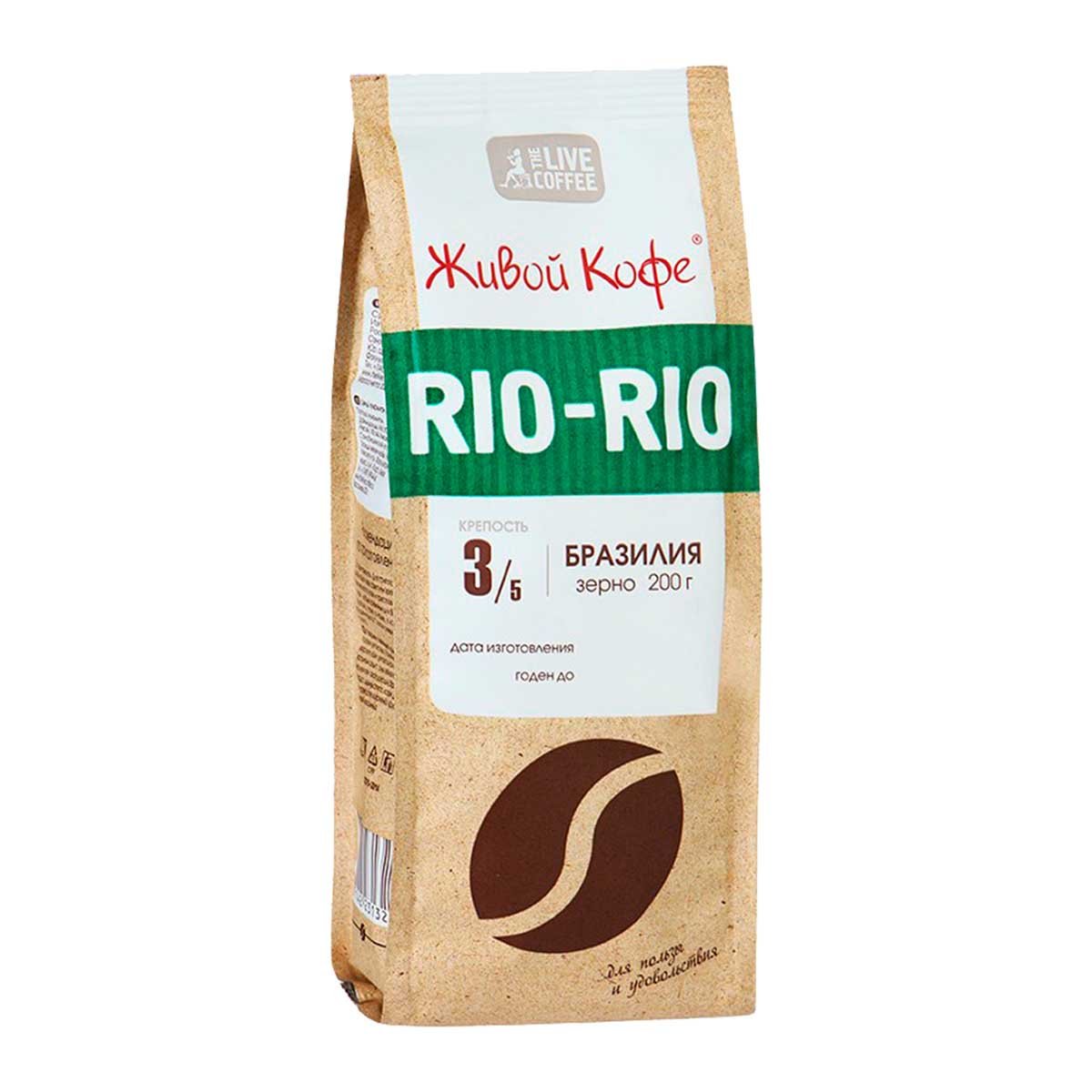 Кофе Живой Кофе Рио-Рио в зернах б/уп 200г