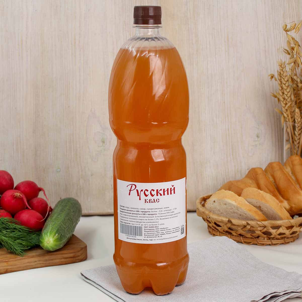 Квас Русский 1,5л  Квас Русский 1,5л