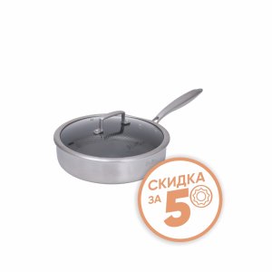Сотейник Пинтинокс 26см с крышкой с антипригар покрытием Гекса Кор